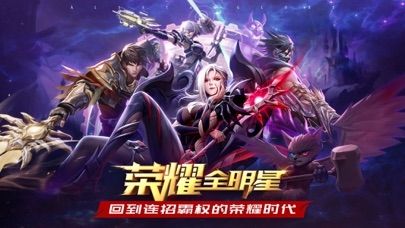 荣耀全明星手游什么职业好？最佳平民职业选择推荐[多图]图片2