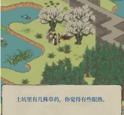 江南百景图阿瓜的坑攻略：长恨歌阿瓜的坑解法步骤[多图]图片1