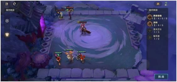 金铲铲之战暗域巨魔攻略大全：暗域巨魔1-3关阵容站位通关攻略[多图]图片1