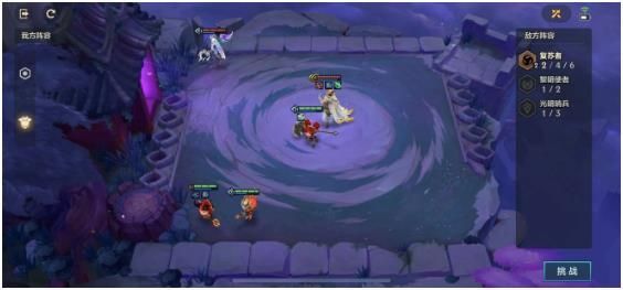 金铲铲之战暗域巨魔攻略大全：暗域巨魔1-3关阵容站位通关攻略[多图]图片2