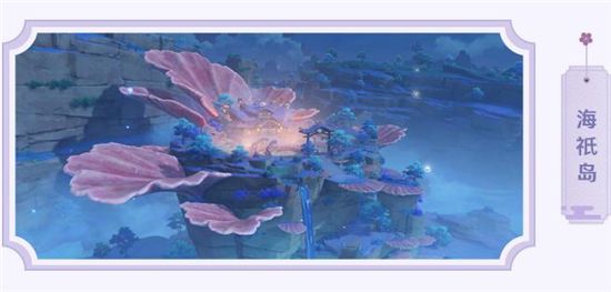 原神2.1新秘境解锁攻略：2.1新秘境开启条件一览[多图]图片2