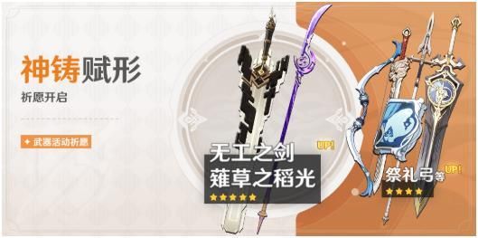 原神2.1版本活动大全：2.1活动时间玩法汇总[多图]图片3