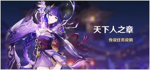原神2.1版本活动大全：2.1活动时间玩法汇总[多图]图片8