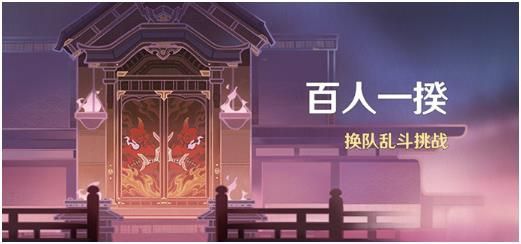 原神2.1版本活动大全：2.1活动时间玩法汇总[多图]图片11