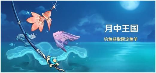 原神2.1版本活动大全：2.1活动时间玩法汇总[多图]图片12