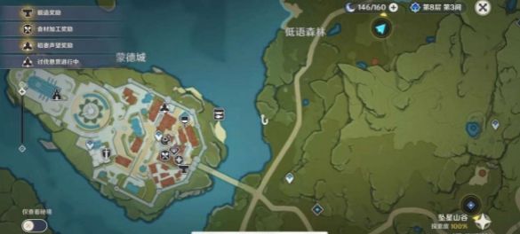 原神钓鱼点位置在哪？2.1钓鱼点位置大全[多图]图片2