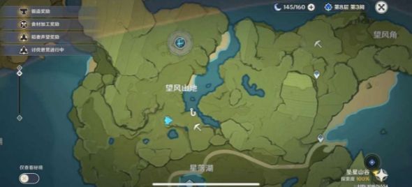 原神钓鱼点位置在哪？2.1钓鱼点位置大全[多图]图片3