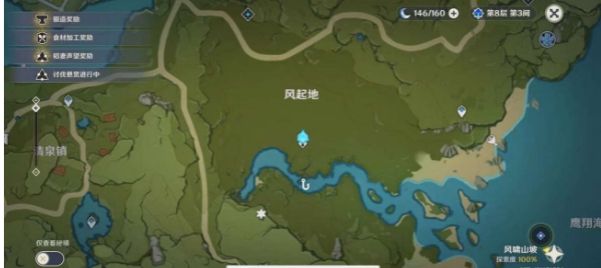 原神钓鱼点位置在哪？2.1钓鱼点位置大全[多图]图片4