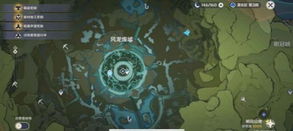 原神钓鱼点位置在哪？2.1钓鱼点位置大全[多图]图片6