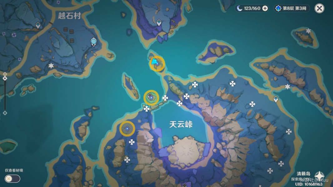原神镇石怎么封印？寻找前往镇石的方法解密攻略[多图]图片8