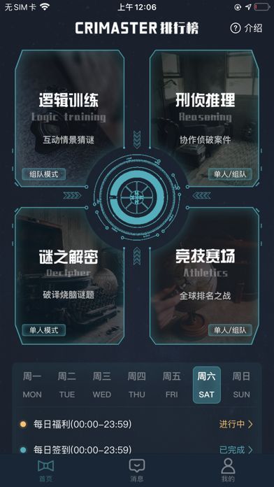 犯罪大师海口市死因调查案答案是什么？海口市死因调查案答案全解析[多图]图片2