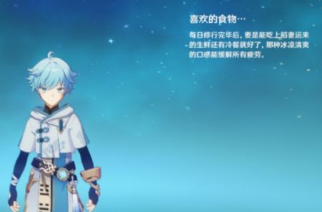 原神重云邮件是什么意思？重云的信内容奖励领取一览[多图]图片1