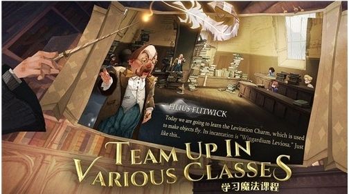 哈利波特魔法觉醒怎么加好友？添加好友方法介绍[多图]图片2