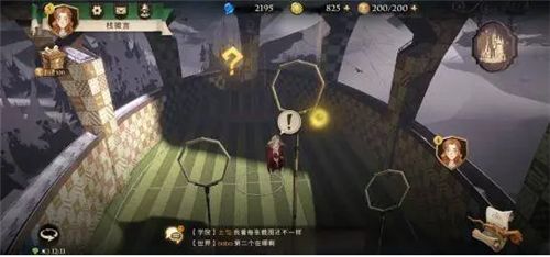 哈利波特魔法觉醒拼图位置大全：全部拼图碎片线索位置图文攻略[多图]图片9