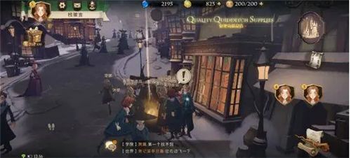 哈利波特魔法觉醒拼图位置大全：全部拼图碎片线索位置图文攻略[多图]图片10