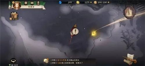 哈利波特魔法觉醒拼图位置大全：全部拼图碎片线索位置图文攻略[多图]图片13