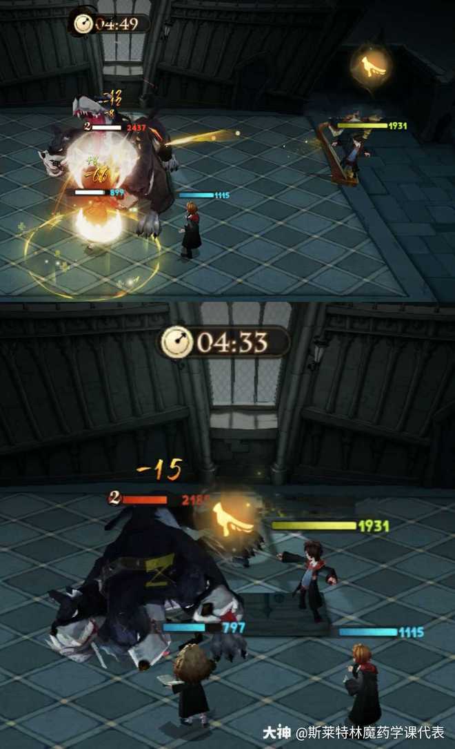 哈利波特魔法觉醒无名之书魔法石上攻略：无名之书魔法石上通关流程[多图]图片3