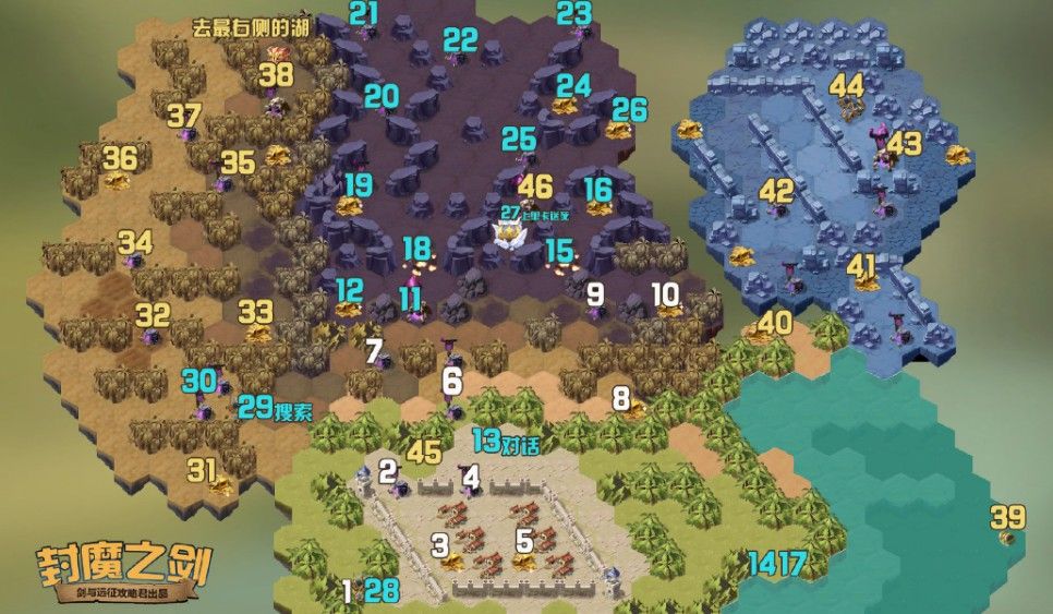 剑与远征封魔之剑怎么过？封魔之剑女巫攻略路线图[多图]图片1
