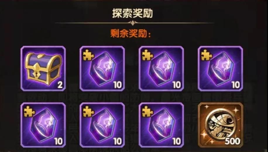剑与远征封魔之剑怎么过？封魔之剑女巫攻略路线图[多图]图片2