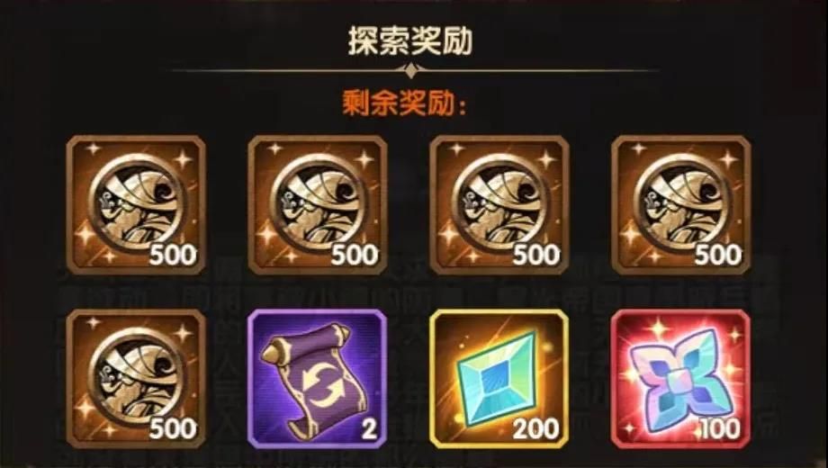 剑与远征封魔之剑怎么过？封魔之剑女巫攻略路线图[多图]图片3