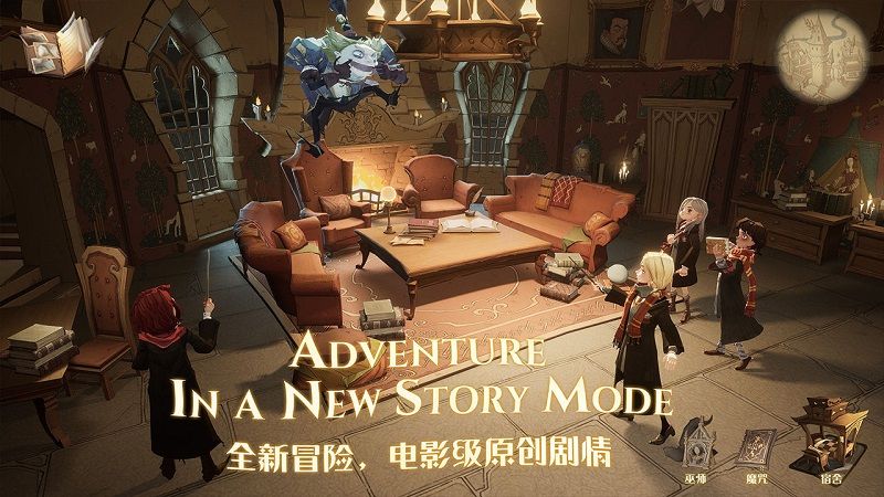 哈利波特魔法觉醒魔杖排名一览：魔杖排名节奏榜分享[多图]图片1