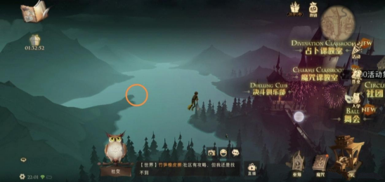 哈利波特魔法觉醒拼图寻宝怎么玩？拼图寻宝玩法奖励介绍[多图]图片6