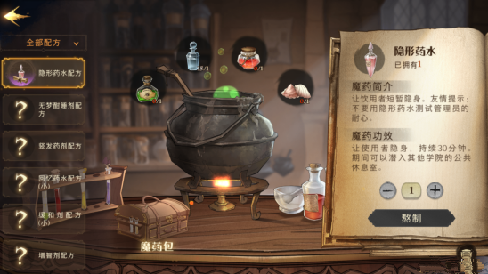 哈利波特魔法觉醒拼图寻宝怎么玩？拼图寻宝玩法奖励介绍[多图]图片16