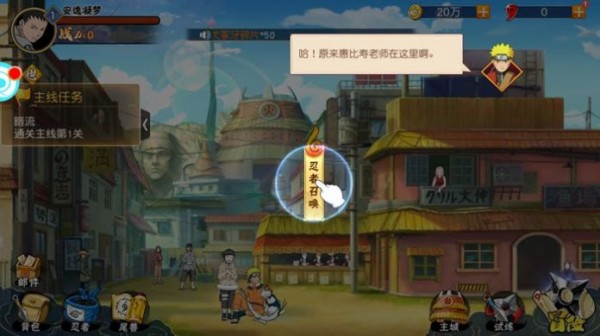 鸣人晓之殇