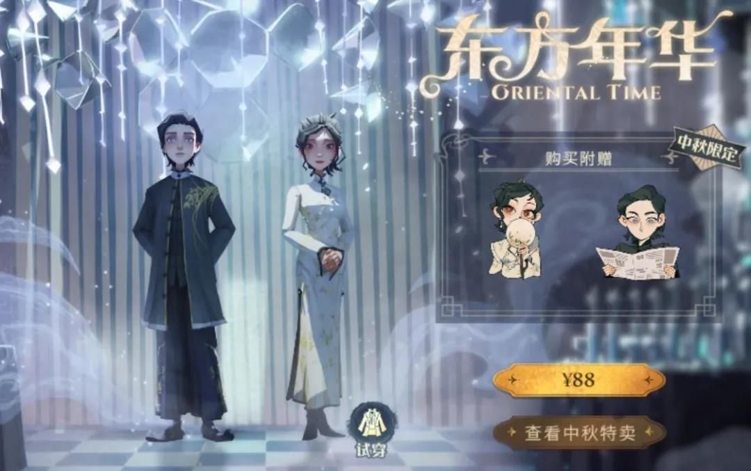 哈利波特魔法觉醒怎么氪金划算？最划算氪金攻略[多图]图片2