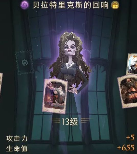 哈利波特魔法觉醒回响图鉴大全：回响是什么[多图]图片9