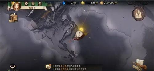 哈利波特魔法觉醒拼图寻宝第三天碎片在哪？拼图寻宝第三天碎片位置介绍[多图]图片3