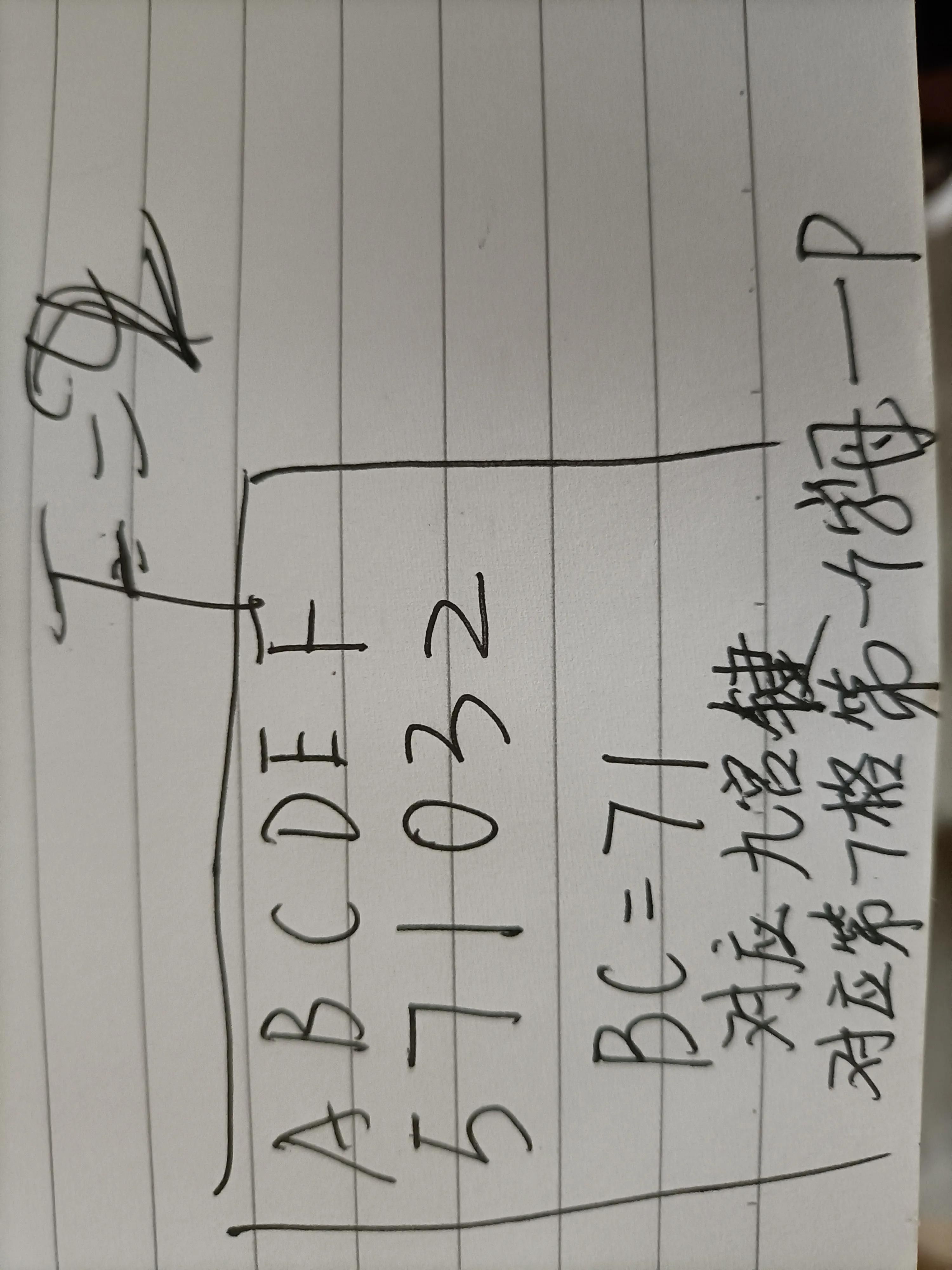 犯罪大师猎杀挑战答案是什么？猎杀挑战答案真相解析[多图]图片4