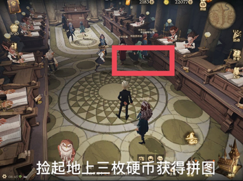 哈利波特魔法觉醒拼图寻宝位置大全：拼图寻宝每日位置图文汇总[多图]图片8