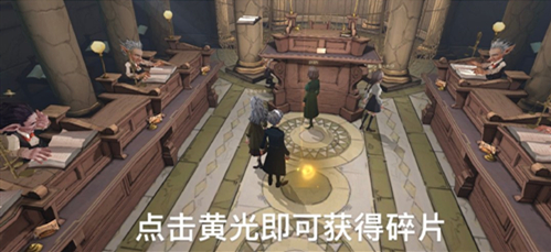 哈利波特魔法觉醒拼图寻宝位置大全：拼图寻宝每日位置图文汇总[多图]图片13