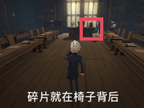 哈利波特魔法觉醒拼图寻宝位置大全：拼图寻宝每日位置图文汇总[多图]图片14