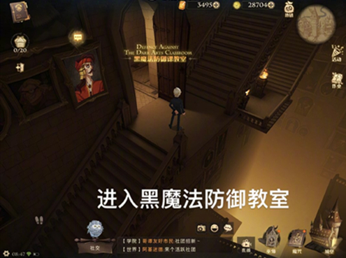 哈利波特魔法觉醒拼图寻宝位置大全：拼图寻宝每日位置图文汇总[多图]图片15