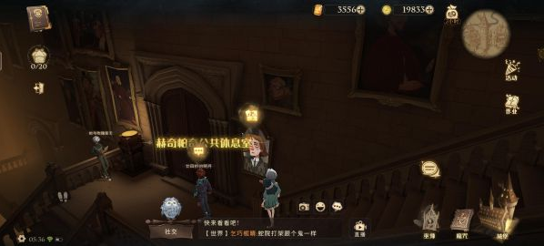 哈利波特魔法觉醒拼图寻宝位置大全：拼图寻宝每日位置图文汇总[多图]图片17