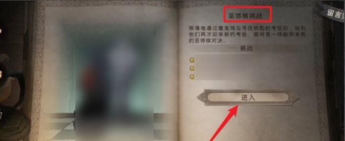 哈利波特魔法觉醒禁林卡组推荐：最强禁林卡组搭配攻略[多图]图片2