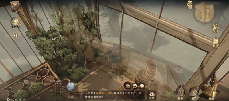 哈利波特魔法觉醒拼图寻宝第七天在哪？拼图寻宝第七天线索位置分享[多图]图片5