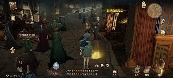 哈利波特魔法觉醒巧克力蛙在哪？9.15巧克力蛙位置介绍[多图]图片2