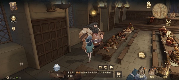 哈利波特魔法觉醒巧克力蛙在哪？9.15巧克力蛙位置介绍[多图]图片4