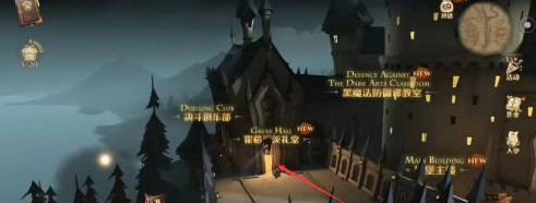 哈利波特魔法觉醒海格的专属座位在哪？海格的专属座位位置介绍[多图]图片5