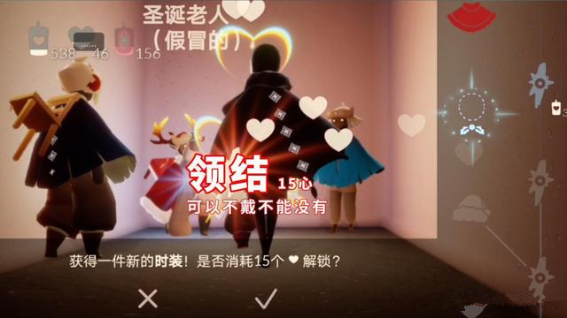 光遇圣诞领结在哪里兑换？中秋复刻圣诞领结兑换图[多图]图片1