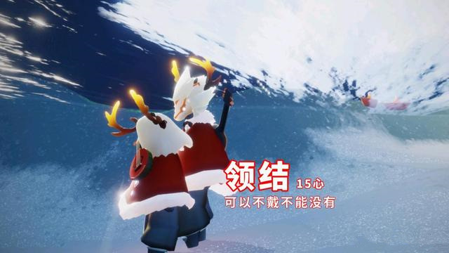 光遇圣诞领结在哪里兑换？中秋复刻圣诞领结兑换图[多图]图片3