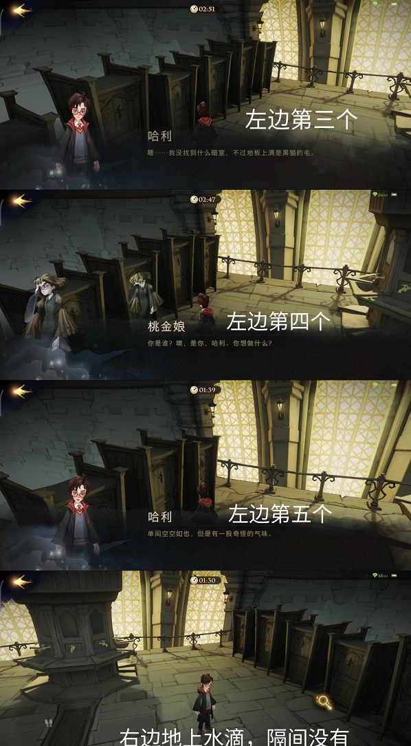 哈利波特魔法觉醒无名之书密室攻略：无名之书密室通关图文流程[多图]图片4