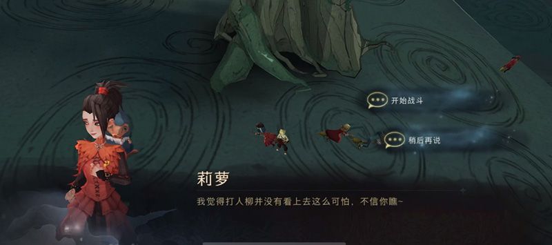 哈利波特魔法觉醒拼图寻宝第八天攻略：9.16拼图寻宝第八天碎片位置一览[多图]图片3