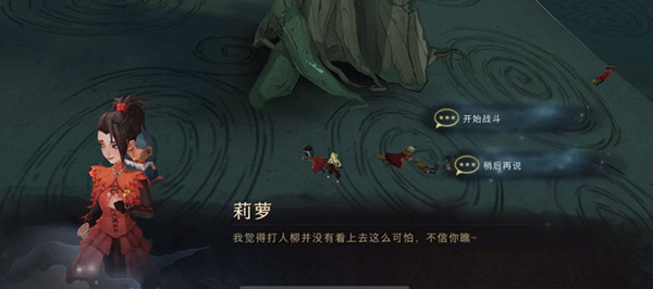 哈利波特魔法觉醒哈利波特的光轮2000拼图在哪？哈利波特的光轮2000碎片位置[多图]图片2
