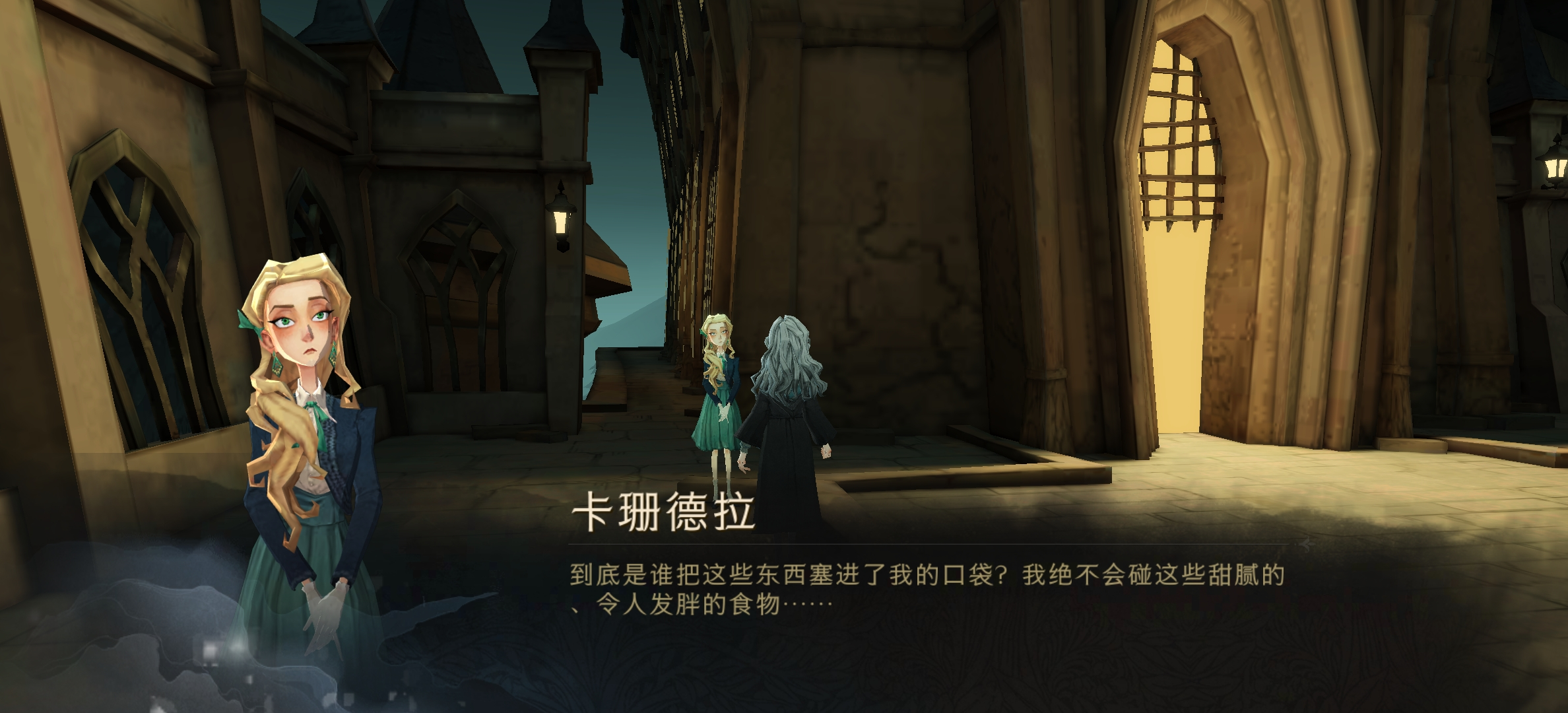 哈利波特魔法觉醒一个人进餐npc在哪？一个人进餐可不是什么开心的事情位置[多图]图片3
