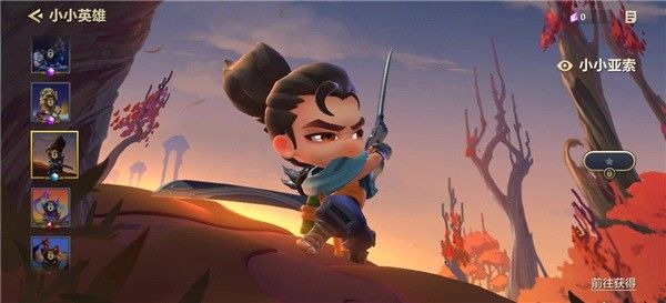 金铲铲之战冰霜魔女第二关怎么过？冰霜魔女第二关通关攻略[多图]图片1