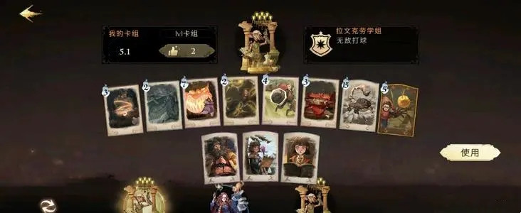 哈利波特魔法觉醒金卡怎么获得？平民金卡获取方法介绍[多图]图片2